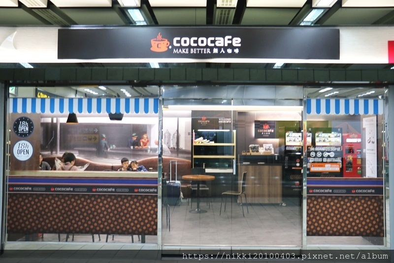 CoCoCafe (1).JPG