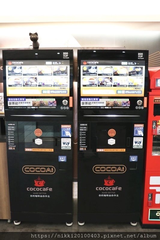CoCoCafe (6).JPG
