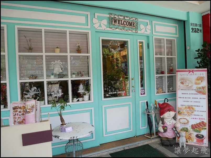 板橋新埔 Oyami cafe　005