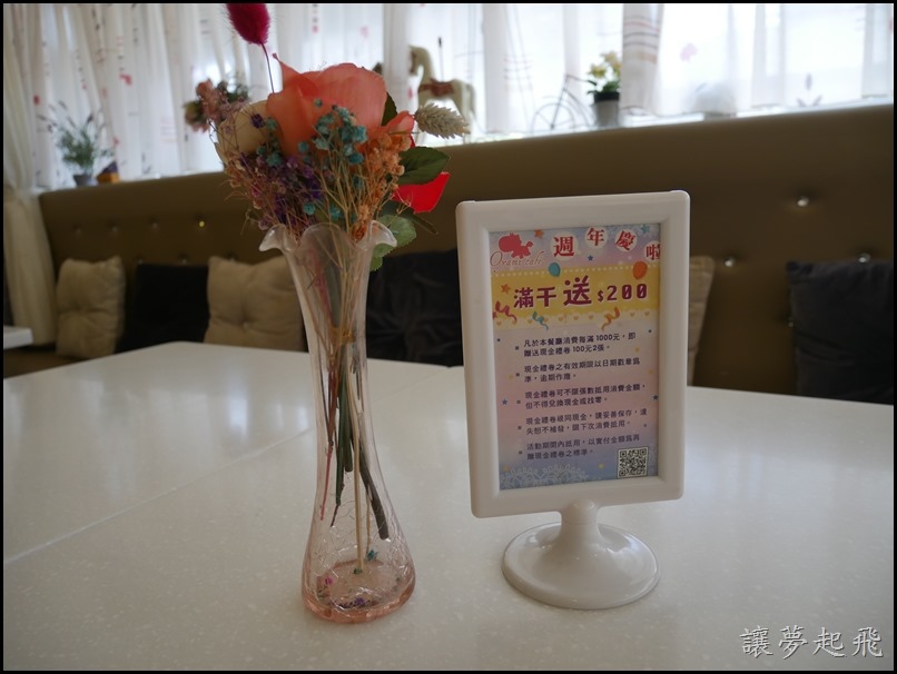 板橋新埔 Oyami cafe　030