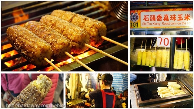 寧夏夜市石頭香真珠玉米