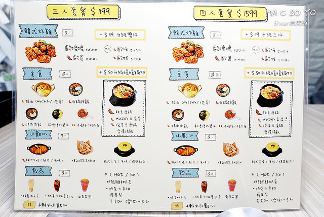 PhotoGrid_1550706970274_mh1550709198528