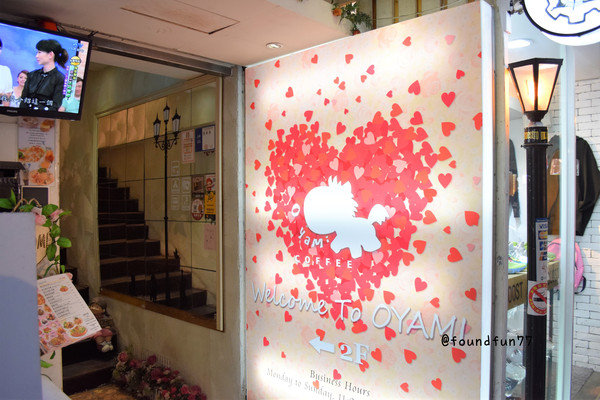 Oyami cafe：超蝦的!大份量龍蝦義大利麵Oyami cafe/台北西門町／義大利麵／下午茶／鬆餅