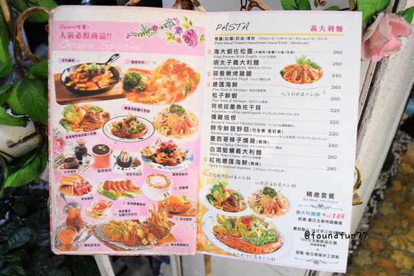 Oyami cafe：超蝦的!大份量龍蝦義大利麵Oyami cafe/台北西門町／義大利麵／下午茶／鬆餅