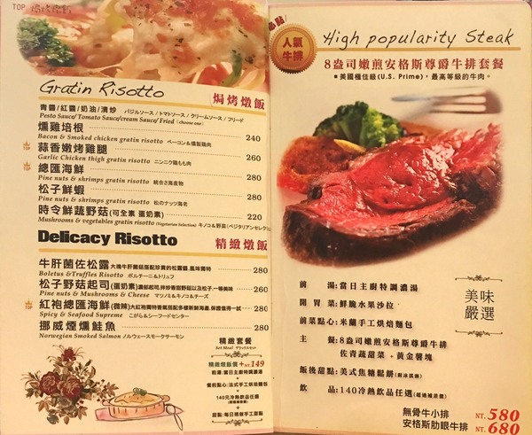 Oyami cafe：【台北西門町】Oyami cafe 義大利麵／下午茶／