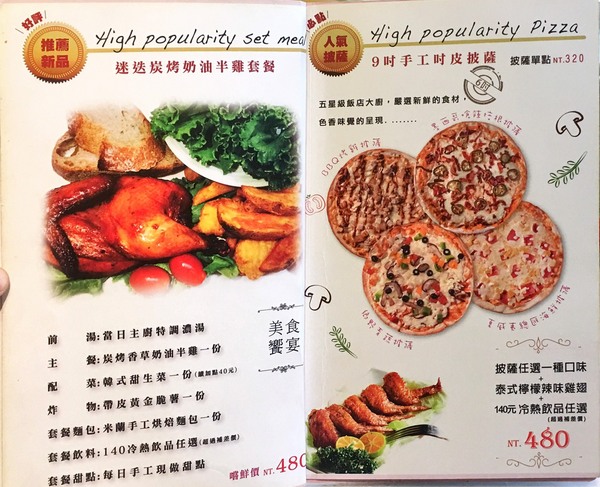 Oyami cafe：【台北西門町】Oyami cafe 義大利麵／下午茶／