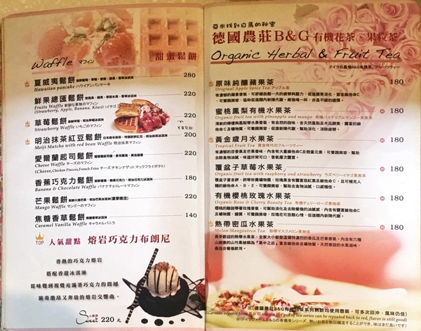 Oyami cafe：【台北西門町】Oyami cafe 義大利麵／下午茶／