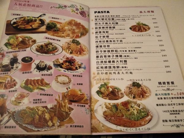 Oyami café菜單1
