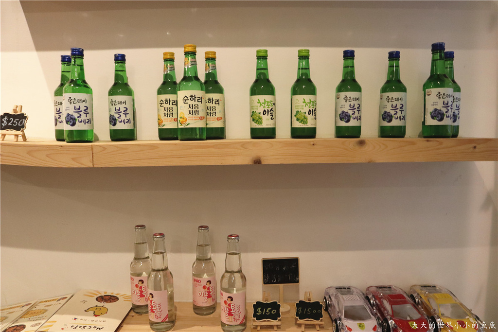 Ma C So Yo公館店 韓式炸雞 15.jpg