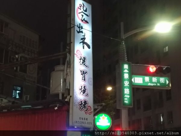 P_20190214_181722_vHDR_Auto