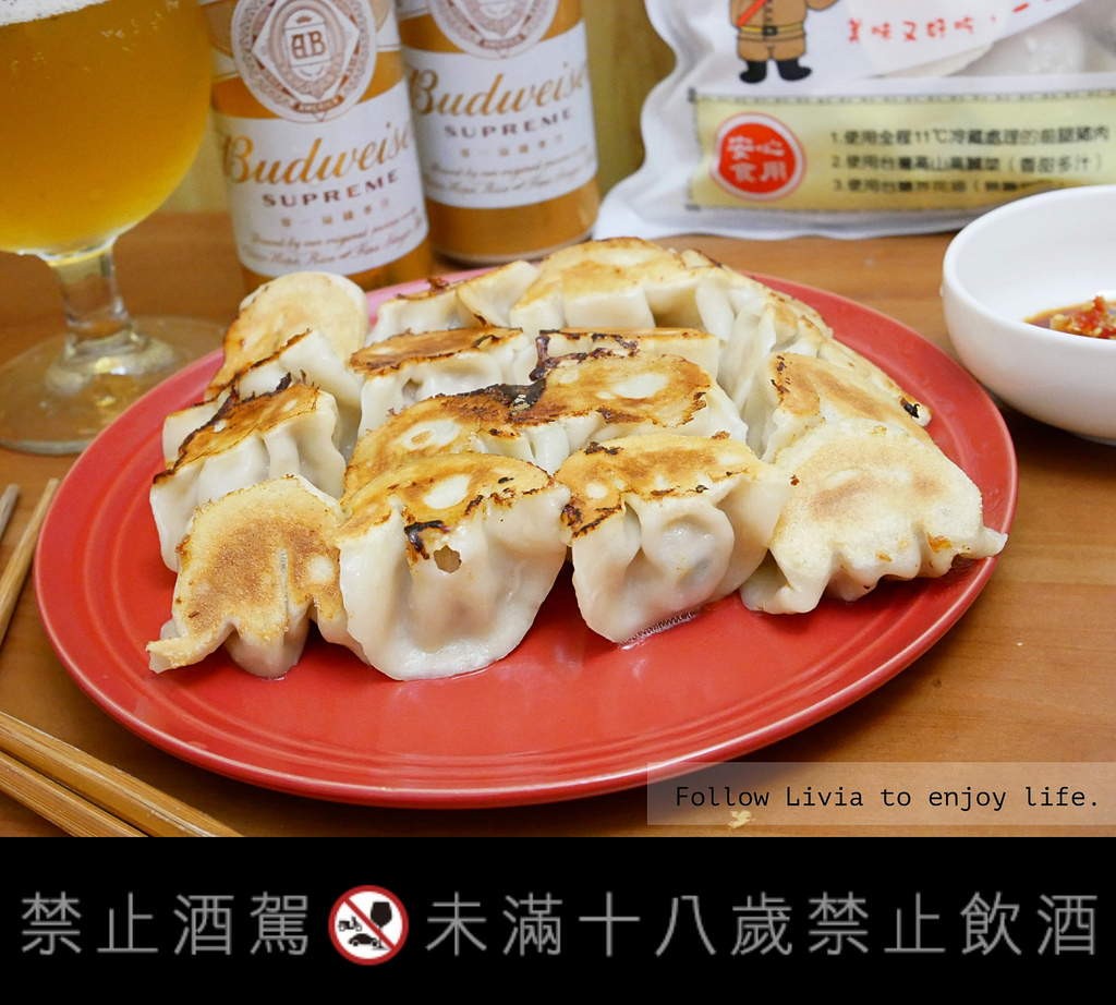 大帥水餃xlivia13