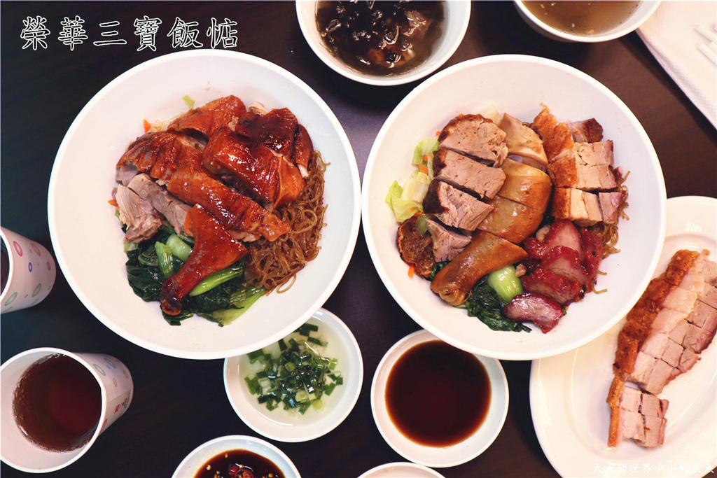 新北捷運板橋站　榮華三寶飯惦83