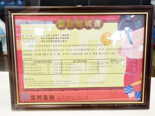 板橋便當【榮華三寶飯惦】#捷運板橋站 #燒臘便當 #三寶飯惦 (1).JPG