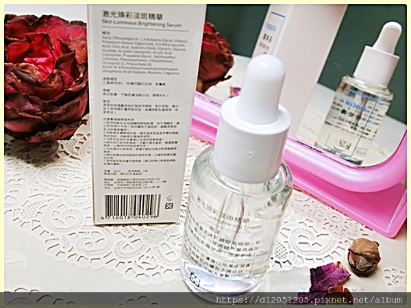 蓓樂膚PURIFY激光煥彩淡斑精華5.JPG
