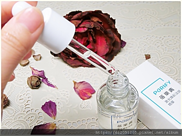 蓓樂膚PURIFY激光煥彩淡斑精華7.JPG