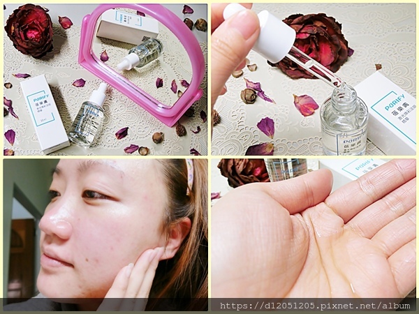 蓓樂膚PURIFY激光煥彩淡斑精華1.jpg