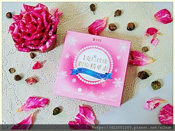 御姬賞1克拉珍珠膠原精華素2.JPG