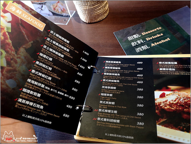 湄南河泰式料理 - 016.jpg