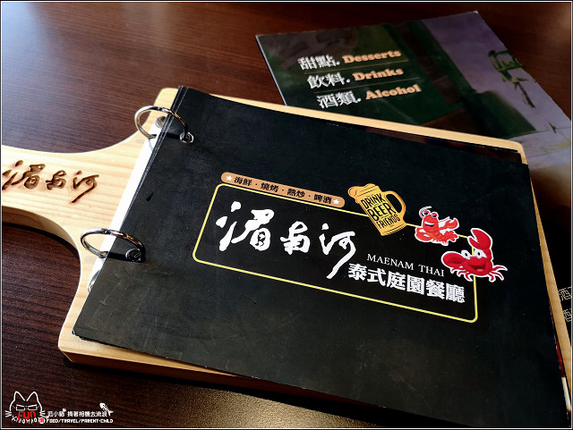 湄南河泰式料理 - 015.jpg