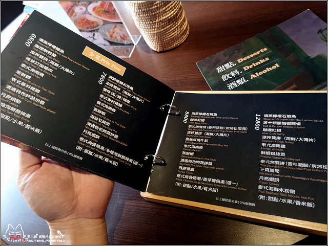 湄南河泰式料理 - 020.jpg