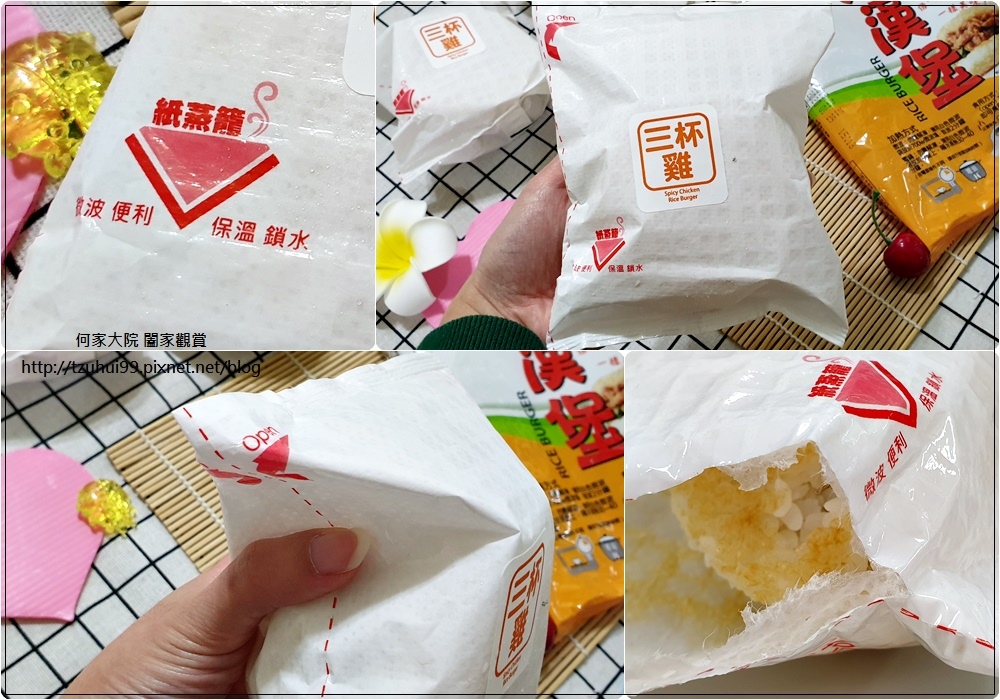 (宅配美食)喜生食品宅配米漢堡~快速微波即食&冷凍食品&網購熱銷 09.jpg