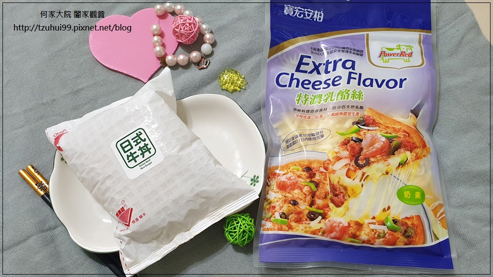 (å®éç¾é£)åçé£åå®éç±³æ¼¢å ¡~å¿«éå¾®æ³¢å³é£&å·åé£å&ç¶²è³¼ç±é· 26.jpg