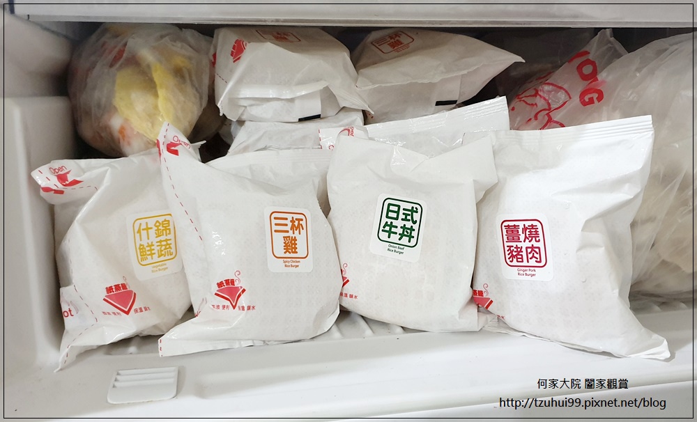 (宅配美食)喜生食品宅配米漢堡~快速微波即食&冷凍食品&網購熱銷 11.jpg