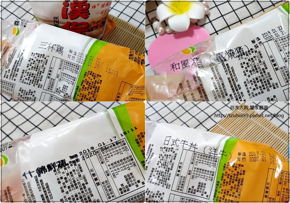 (宅配美食)喜生食品宅配米漢堡~快速微波即食&冷凍食品&網購熱銷 04.jpg