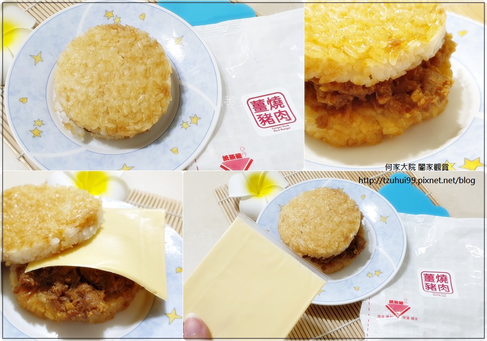 (宅配美食)喜生食品宅配米漢堡~快速微波即食&冷凍食品&網購熱銷 19.jpg