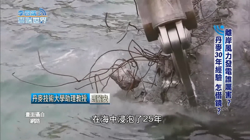 【風力發電介紹】台灣綠能產業未來趨勢：離岸風電 台灣最佳再生能源