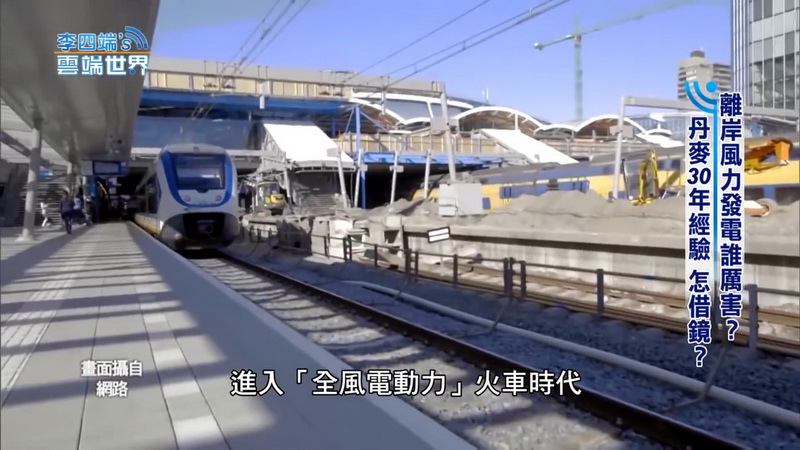 【風力發電介紹】台灣綠能產業未來趨勢：離岸風電 台灣最佳再生能源