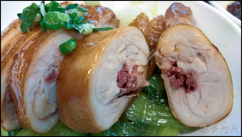 榮華三寶飯惦269