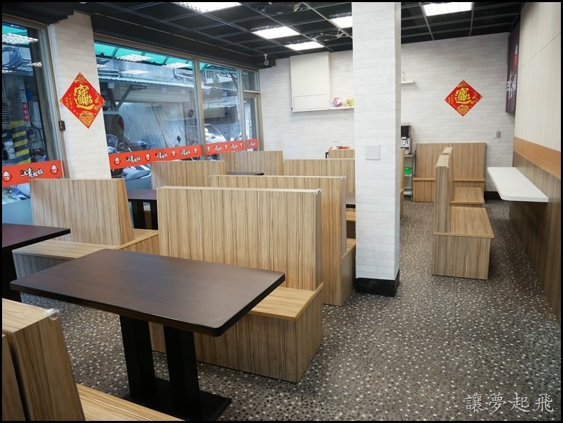 榮華三寶飯惦052