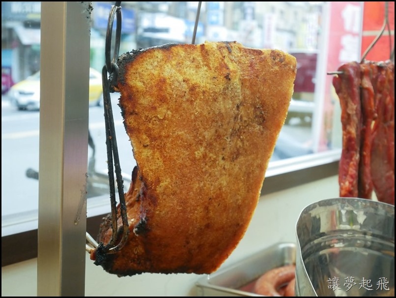 榮華三寶飯惦094