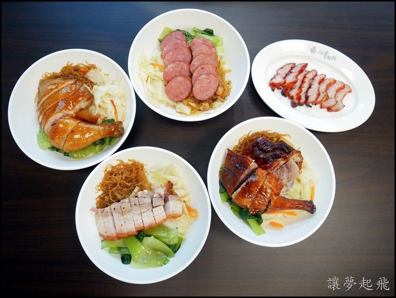 榮華三寶飯惦186