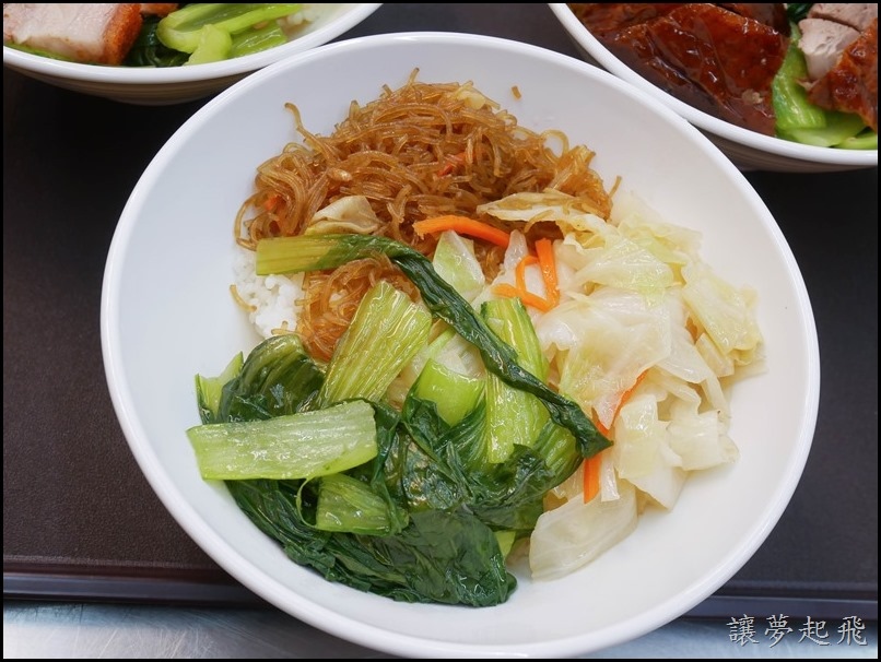 榮華三寶飯惦095