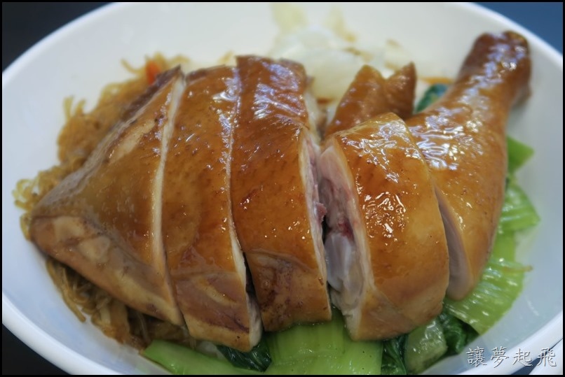 榮華三寶飯惦020