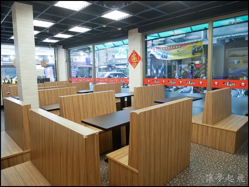 榮華三寶飯惦053