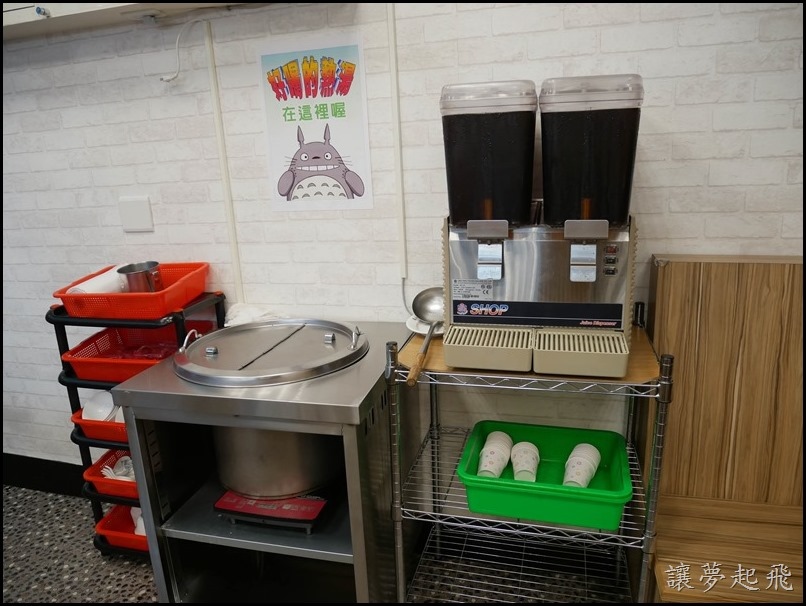 榮華三寶飯惦066