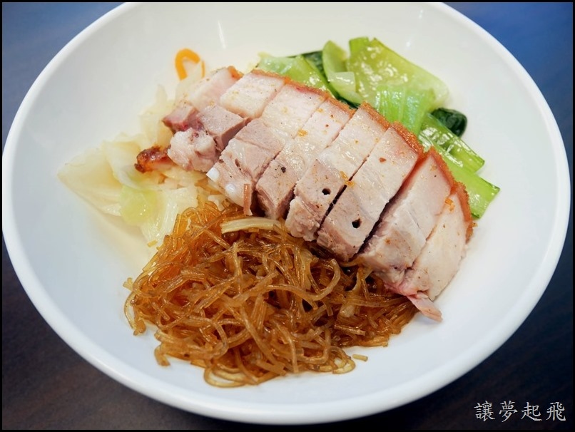 榮華三寶飯惦175