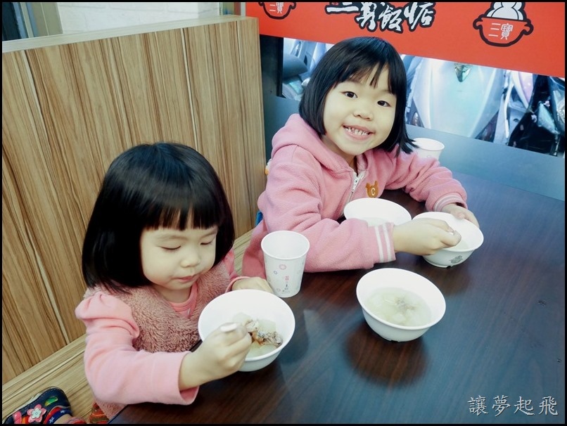 榮華三寶飯惦150