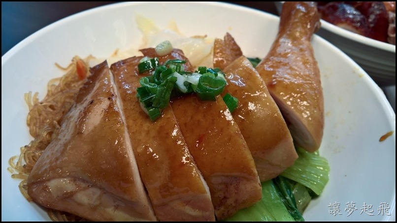 榮華三寶飯惦267