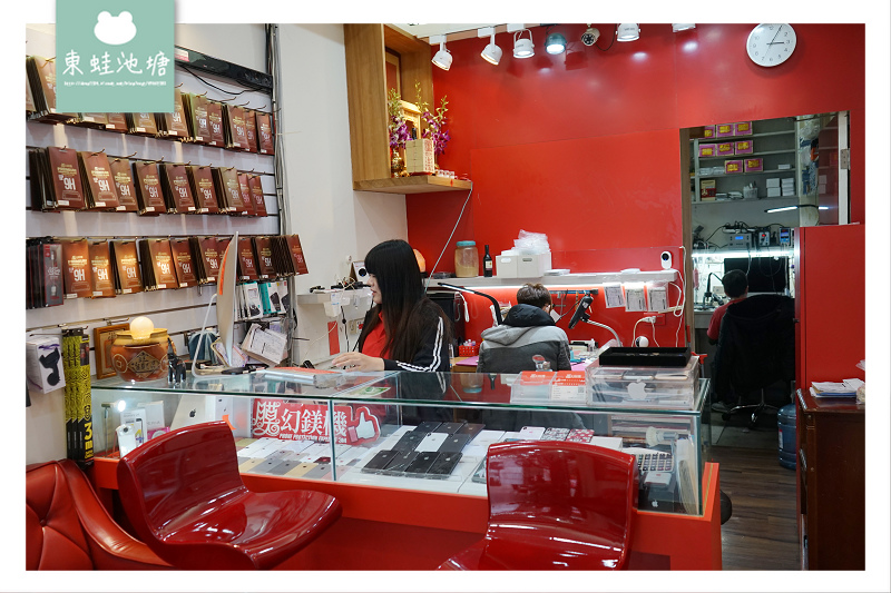 【新竹東區手機維修推薦】平板電腦手機快速維修 膜幻鎂機-新竹遠百旗艦店