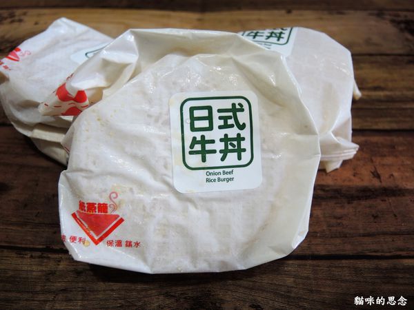 【喜生食品】微波即食米漢堡DSCN7969.jpg