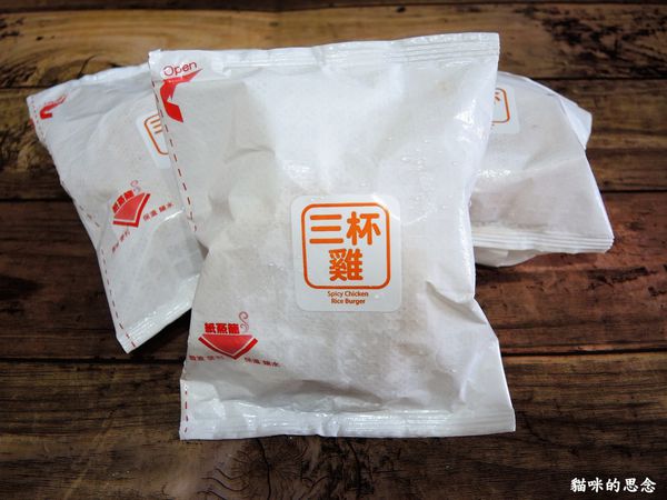 【喜生食品】微波即食米漢堡DSCN7966.jpg