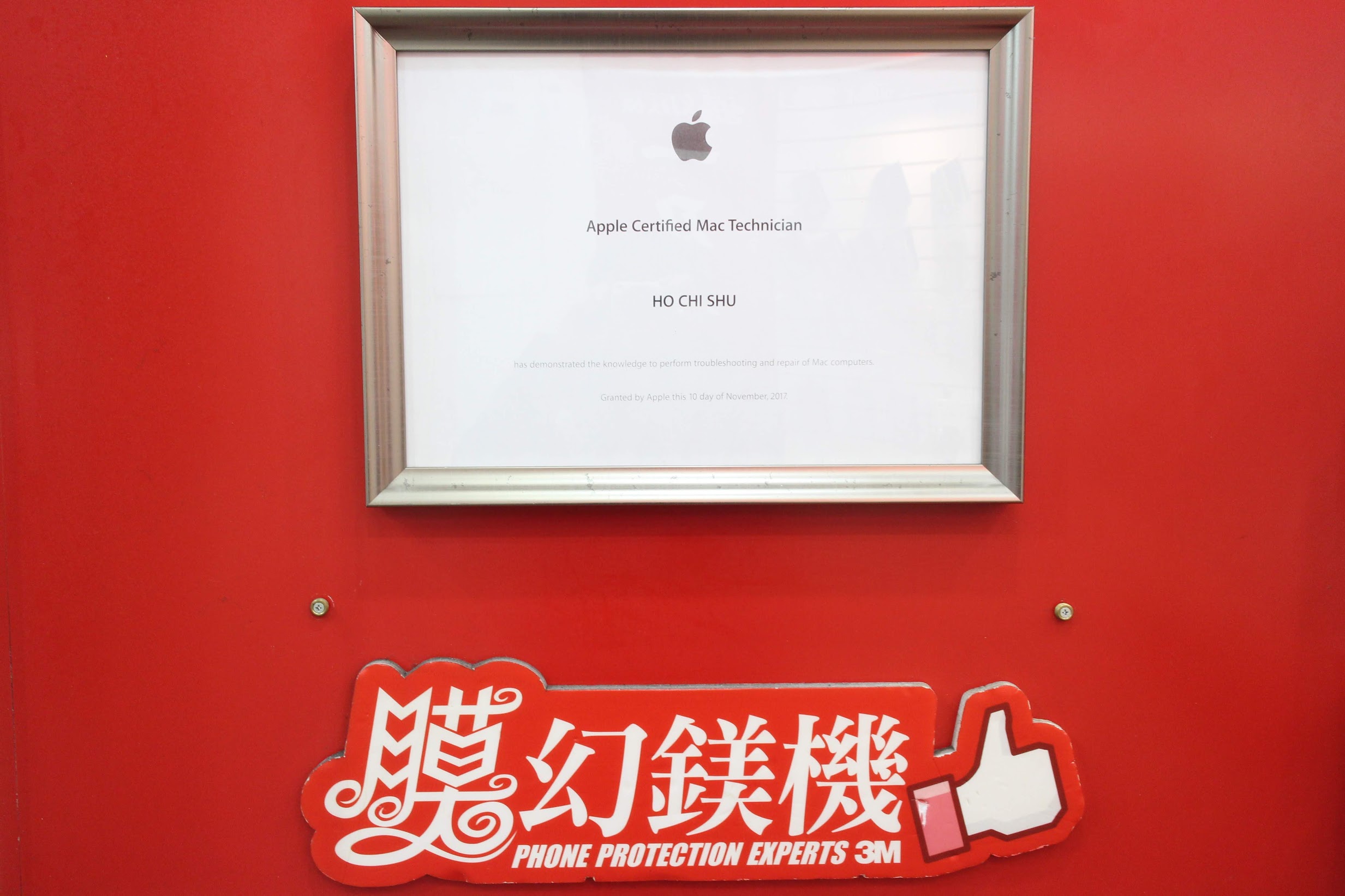 新竹專業iphone維修