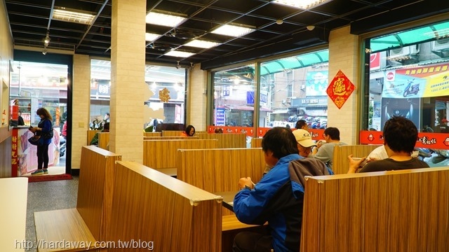 板橋榮華三寶飯惦