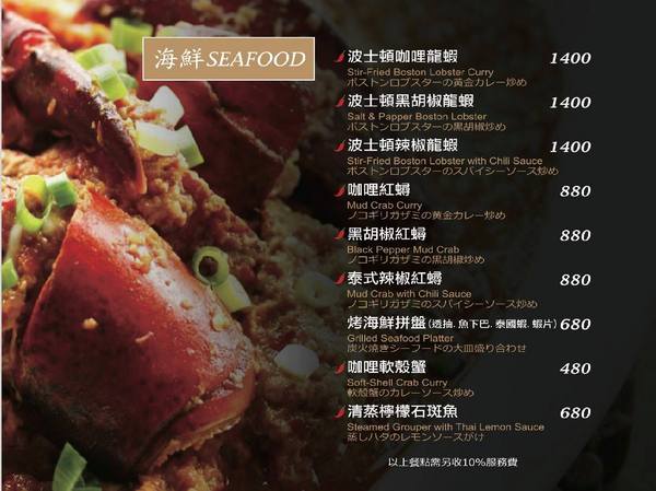 湄南河泰式庭園餐廳： 【台中南屯】湄南河泰式庭園餐廳 泰式料理 泰服試穿