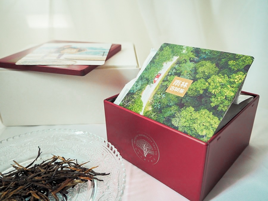 大花說雨林古樹茶晁鎮茶苑茶葉禮品百年古樹茶送禮推薦13