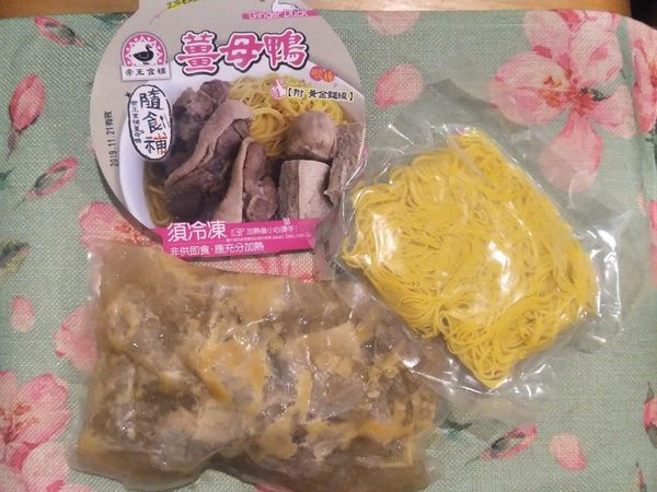 【體驗】隨時隨地帶著帝王食補走@薑母鴨獨享杯│冷凍宅配│溫補補品8